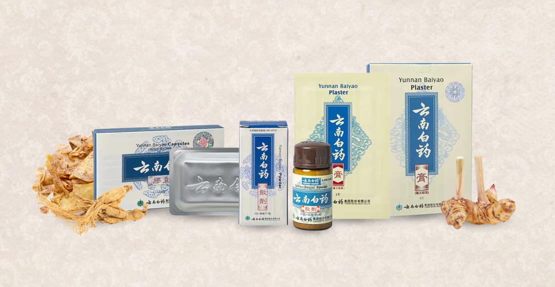 每个人都应该知道的云南白药的四大好处(尤其是宠物主人)