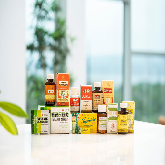 Traditional Chinese Medicine <br>Immunity Bundle