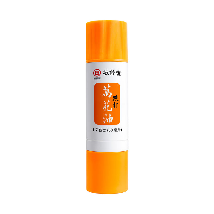 Die Da Wan Hua Oil External Analgesic (Applicator Tool) (50ml) (1.71 fl. oz.)