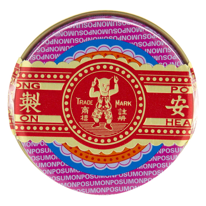 保心安油（大）