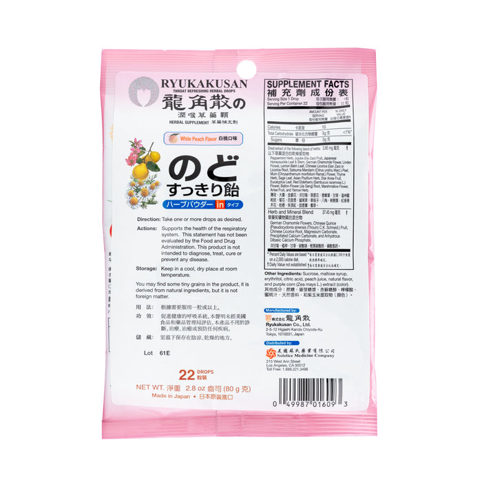 Ryukakusan Powder-In Herbal Drop (White Peach)