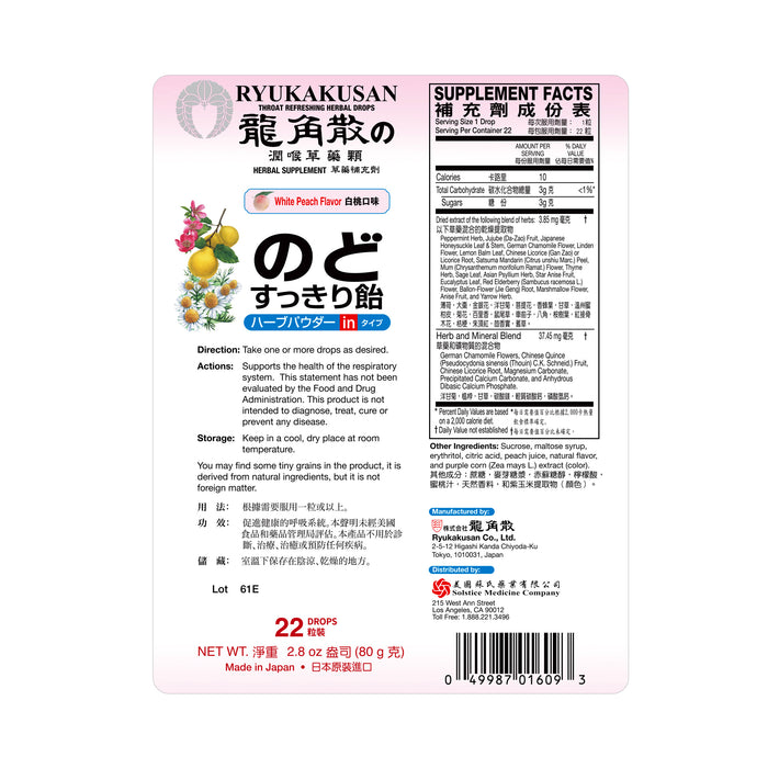 Ryukakusan Powder-In Herbal Drop (White Peach)