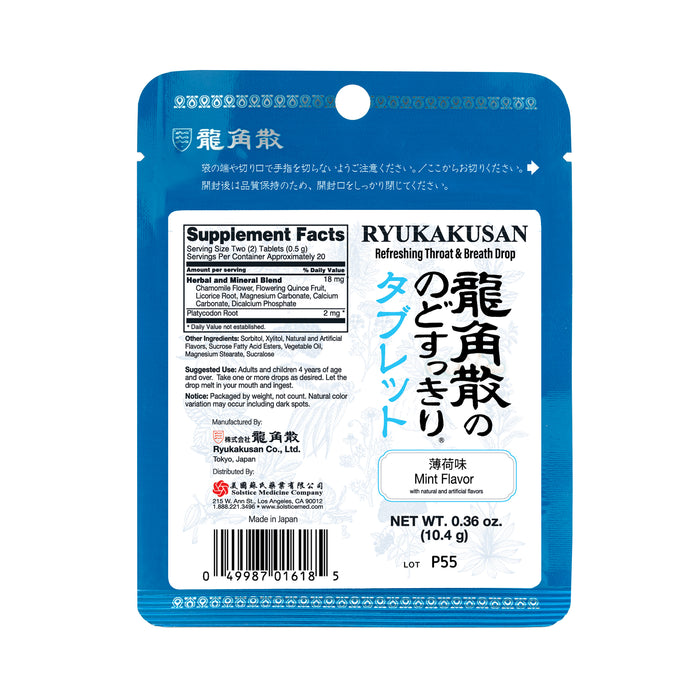 Ryukakusan Herbal Tablet Mint (Sugar Free)