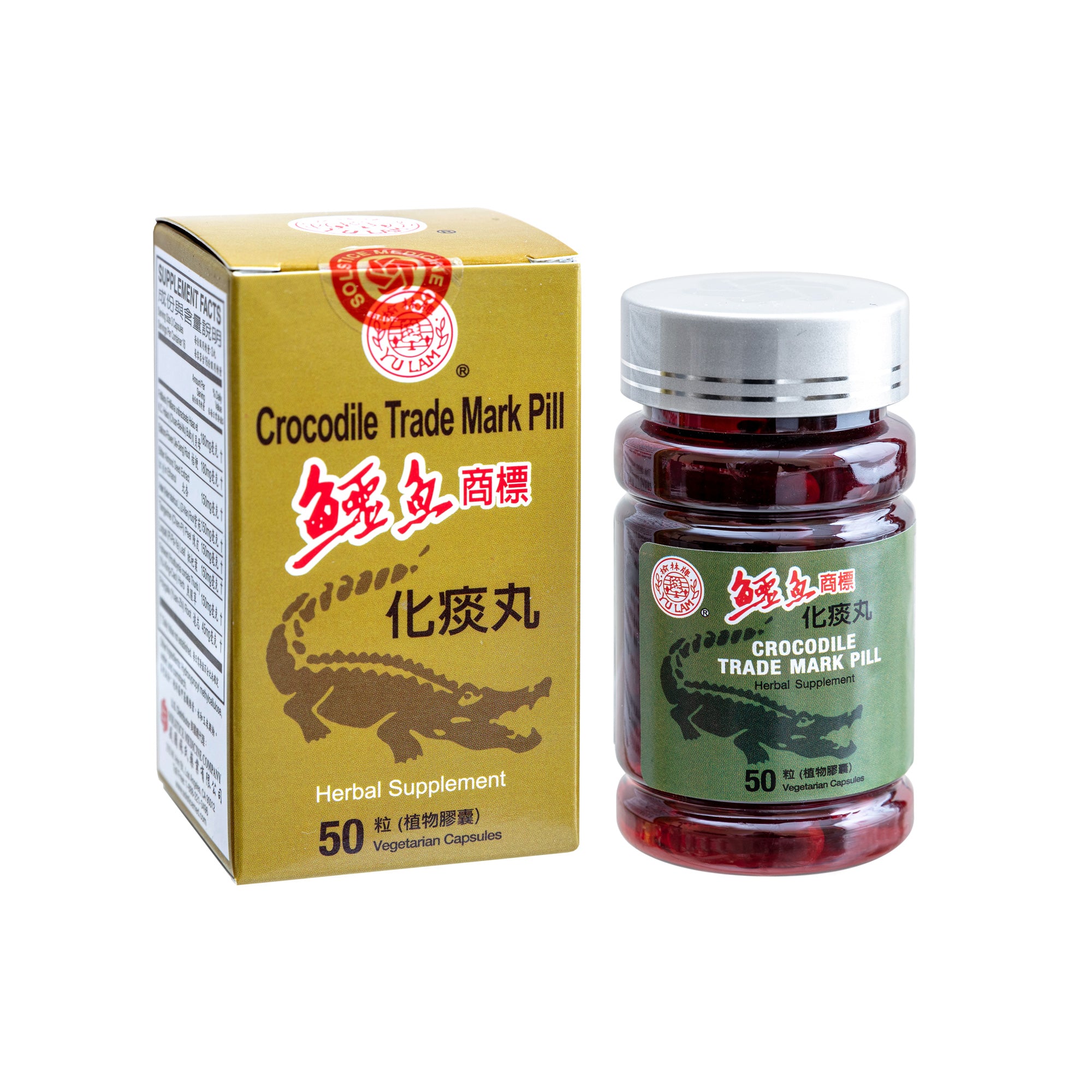 Crocodile Trademark Pill