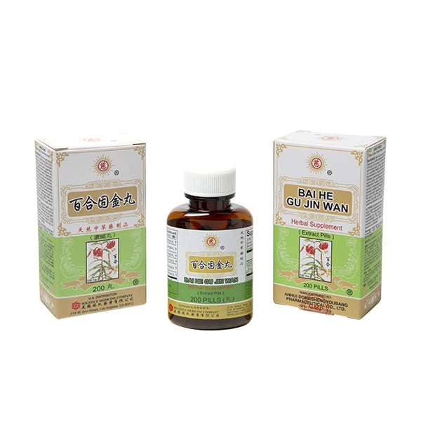 Bai He Gu Jin Wan - Herbal Supplement