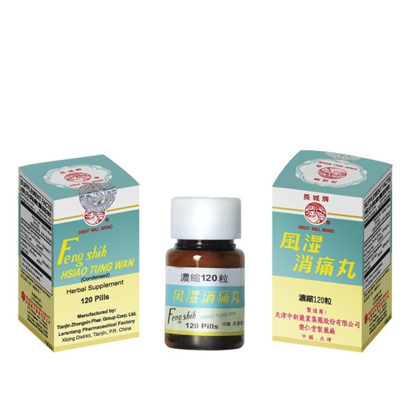 Feng Shih Hsiao Tung Wan - Herbal Supplement