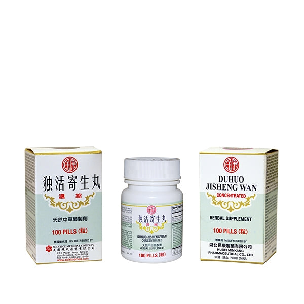 Du Huo Jisheng Wan - Herbal Supplement