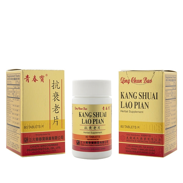 戦前〜明治　未使用　後素必用　沈南蘋　用南蘋沈氏秘法製　古梅園主人　53g 古梅園墨條古梅園墨條- ☆古梅園墨條Shop by Ichi Inc.