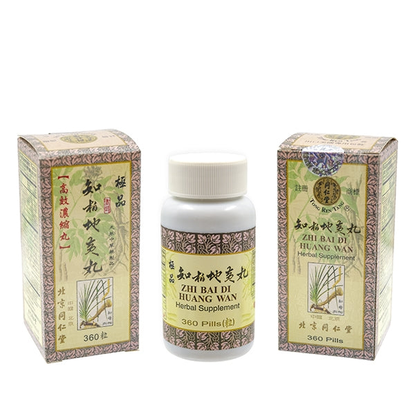 Zhi Bai Di Huang Wan for health of Immune System, Mouth