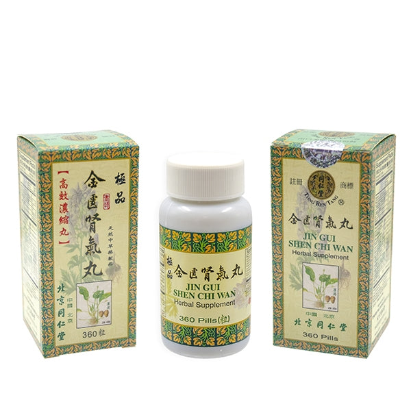 Jin Gui Shen Chi Wan - Herbal Supplement