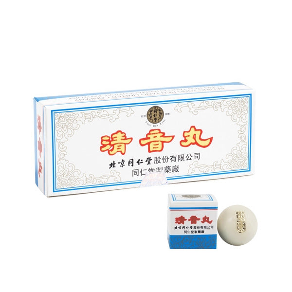 Qing Yin Wan - Herbal Supplement