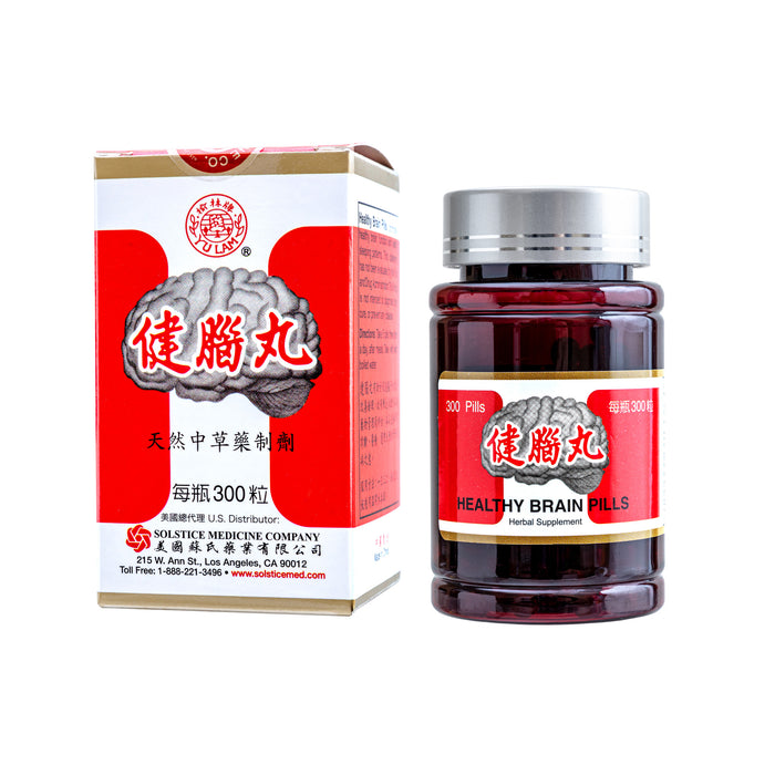 Yu Lam Brand Healthy Brain Pills