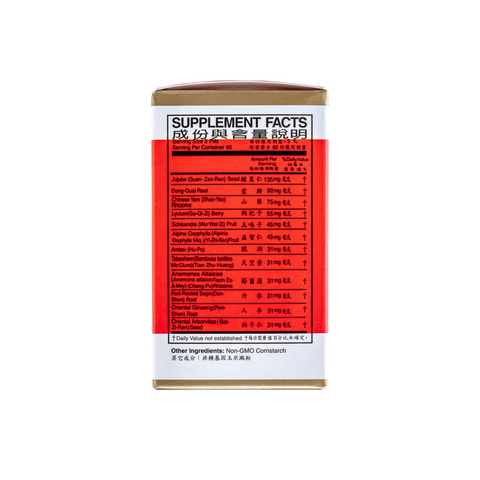 Yu Lam Brand Healthy Brain Pills