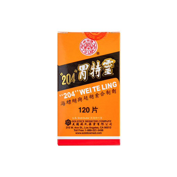 Yu Lam Brand 204 Wei Te Ling (120 Pills)