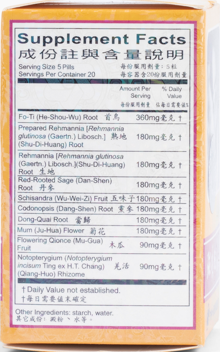 Ban Tu Wan - Herbal Supplement: Units: per DZ